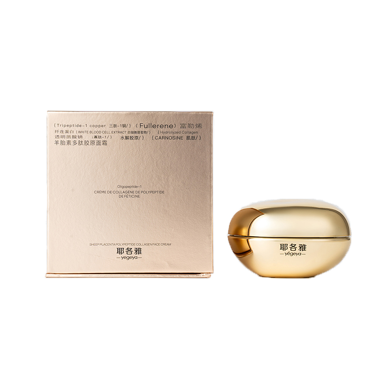 耶各雅羊胎素多肽胶原面霜